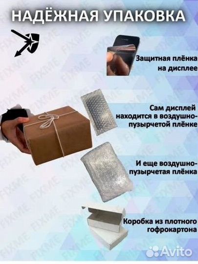 Дисплей xiaomi redmi note 10/10s