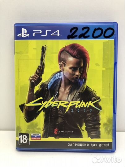 Диск Cyberpunk 2077 для PS4