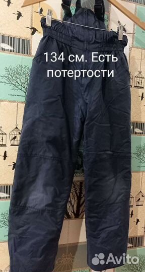 Вещи на мальчика