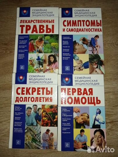 Книги серии 