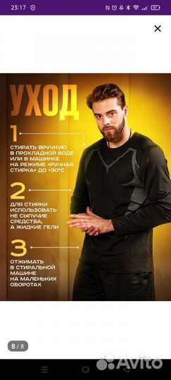 Рашгард и тайтсы 5 в й