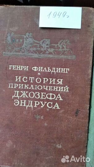 Книги советских времен