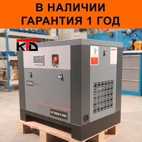 Винтовой компрессор IC 7.5 C VSD ip55