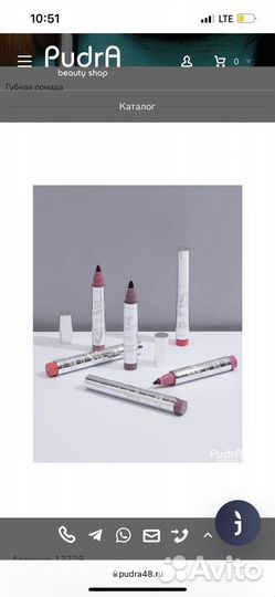 Профессиональный маркер для губ Lamel новый