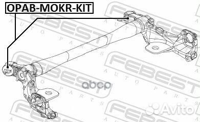 Сайлентблок задней балки комплект opab-mokr-KIT