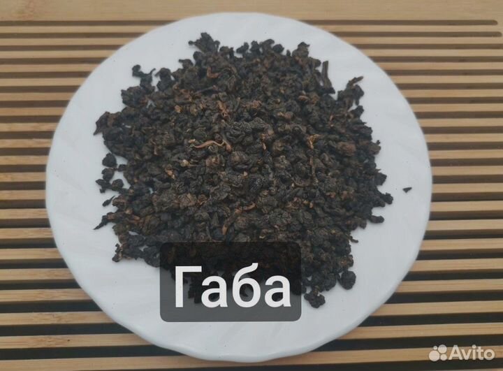 Чай для скорости и расслабления, Китайский