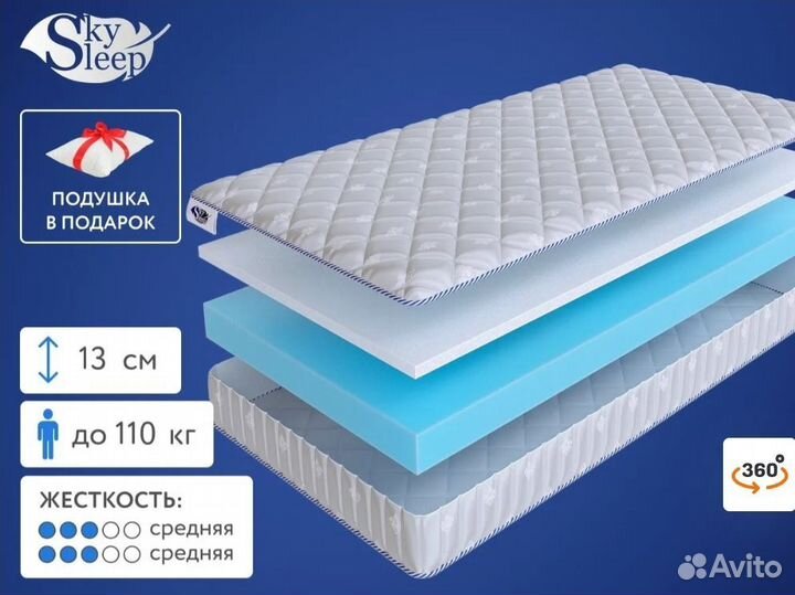 Матрас ортопедический 80х190