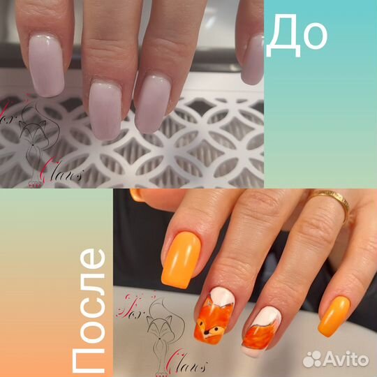 Маникюр и педикюр в студии