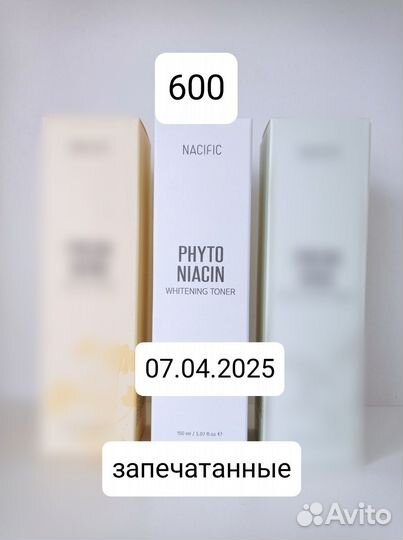 Nacific косметика stray kids