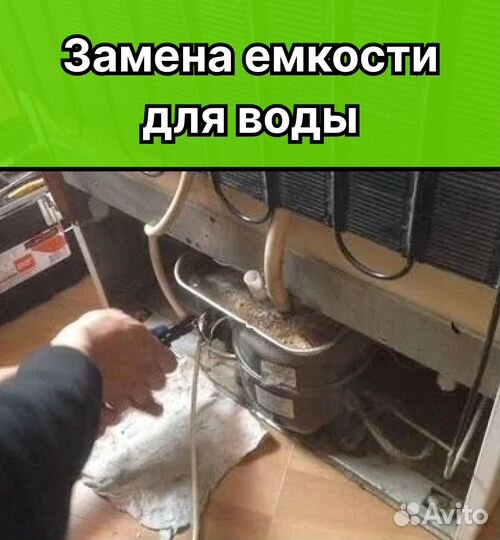 Ремонт Стиральных машин, Холодильников, Посудомоек