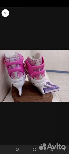 Коньки раздвижные 30-33