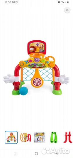 Развивающие игрушки ворота,футбол