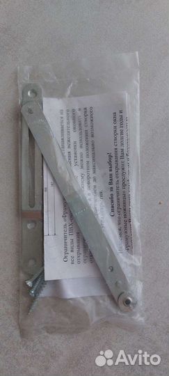 Блокировка окон