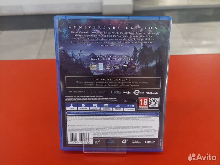 The Elder Scrolls V Skyrim ps4