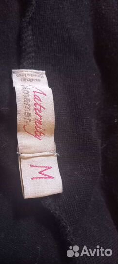 Лосины для беременных