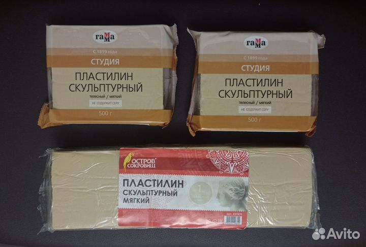 Скульптурный пластилин