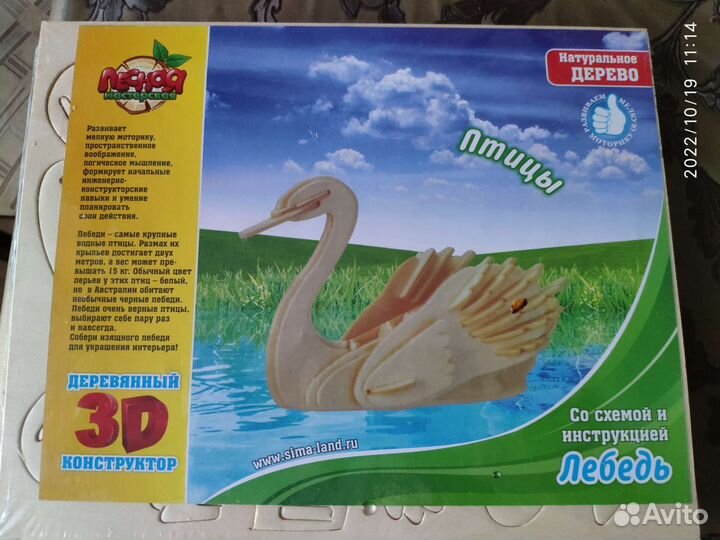 Детские развивающие игрушки деревянные