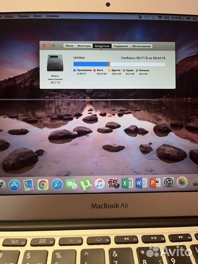 Apple MacBook Air 11 A1370