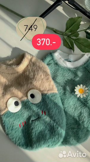 Одежда для собак