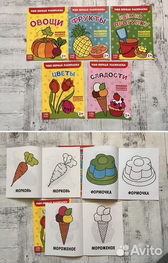 Раскраски - пальчиковые, водные, обычные