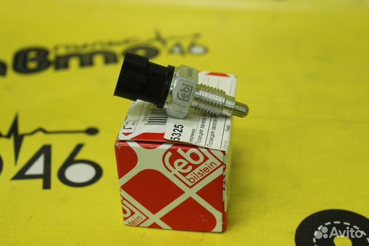 Датчик заднего хода Opel Astra/Kadett/Vectra/Corsa