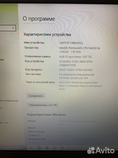 Ноутбук asus бу