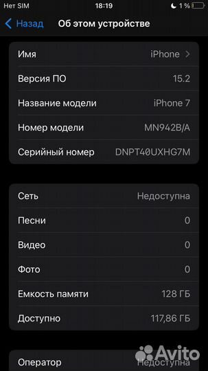 iPhone 7 128gb Gold