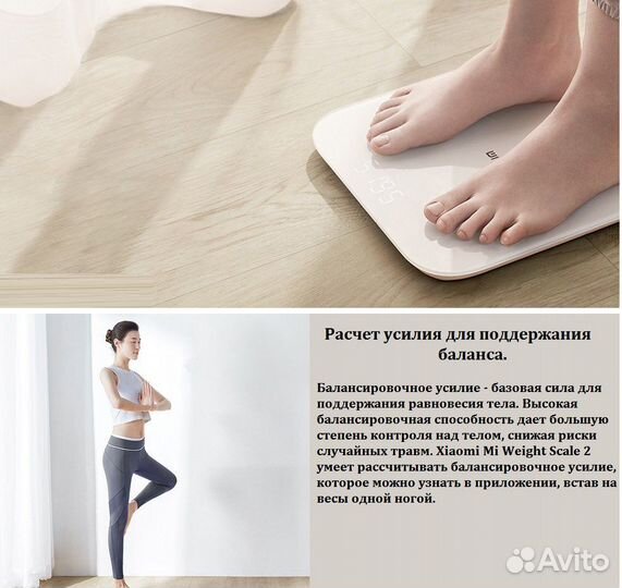 Весы xiaomi новые гарантия