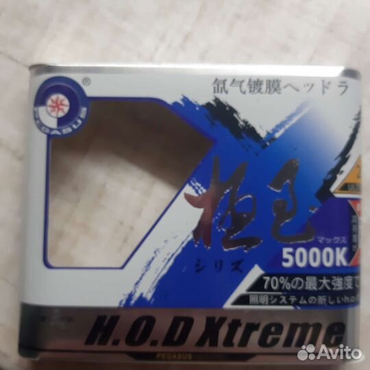 Лампочки в фары ближнего и дальнего света ваз