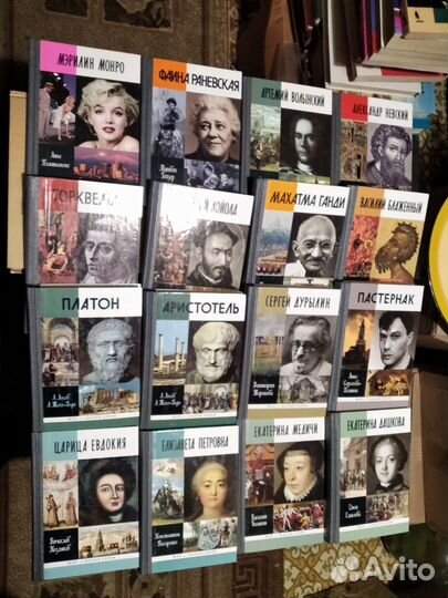 Книги жзл, малый формат