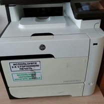 Printer hp laserjet pro 400 color mfp m475dn