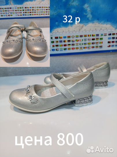 Для девочек