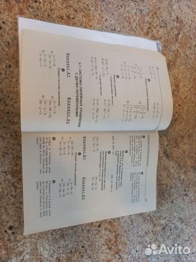 Ершова, Голобородько 