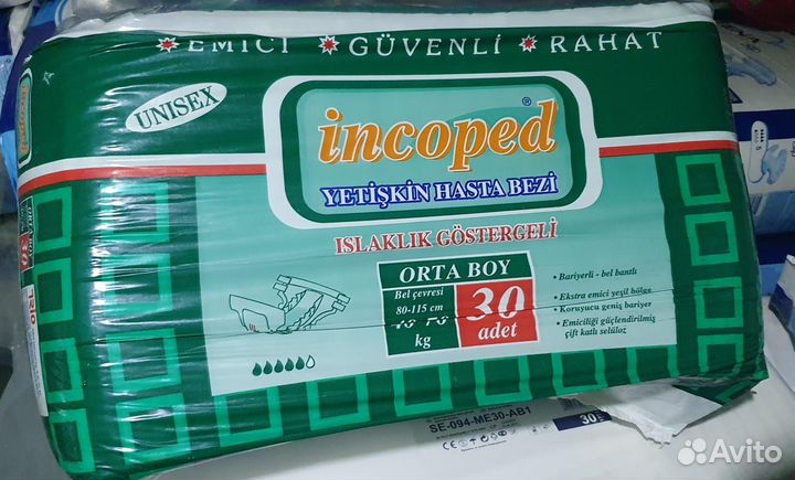 Памперсы для взрослых размер м