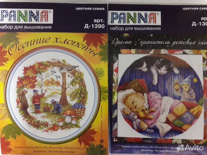 Набор для вышивки крестиком