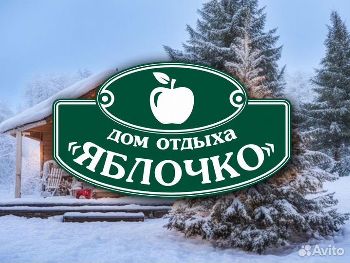 Адресные таблички от производителя