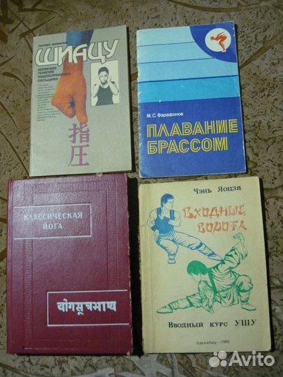 Книги.Советские журналы