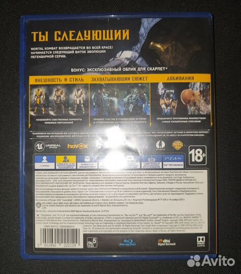 Mortal kombat 11 ps4