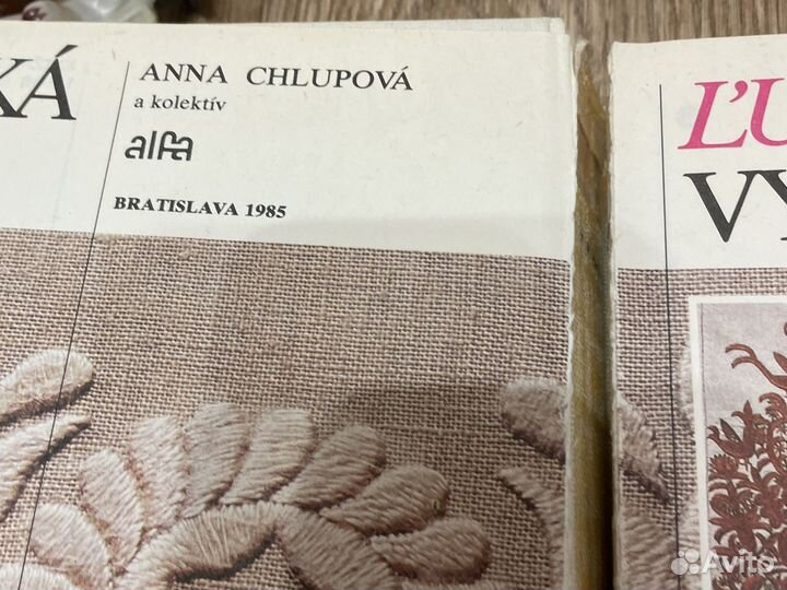 Книги по вышивке СССР