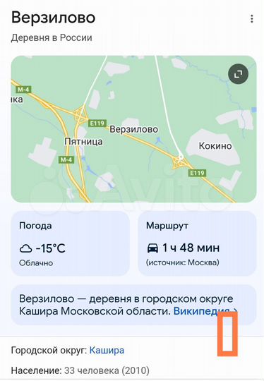 Участок 12 сот. (ИЖС)