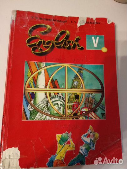 Учебник английского языка 5, 6, 7 класс