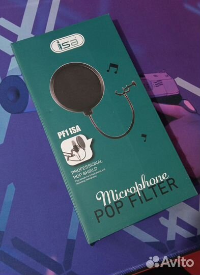 Поп фильтр для микрофона