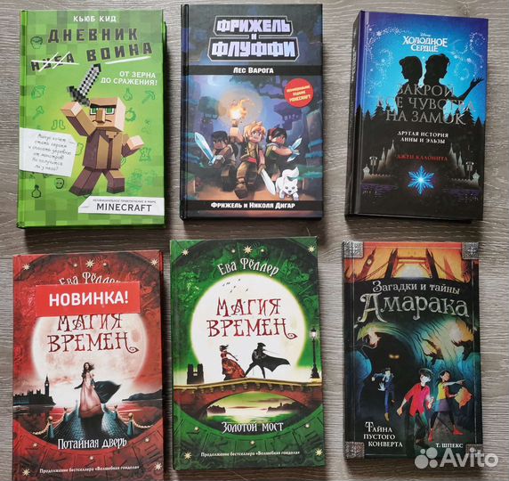 Новые книги для подростков