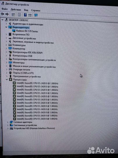 Домашний пк Xeon e5 2420