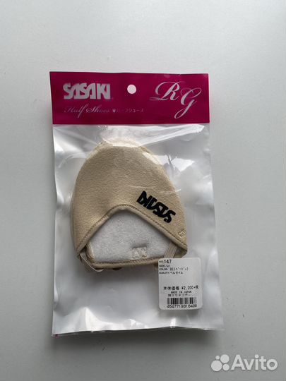 Полупальцы sasaki