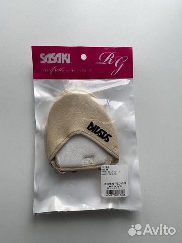 Полупальцы sasaki