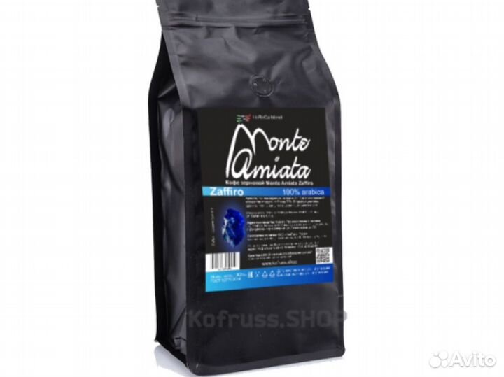 Кофе зерновой 1 кг арабика