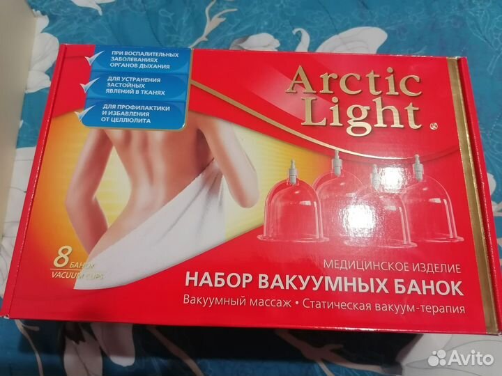 Набор вакуумных банок