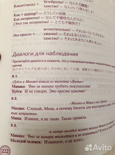 Учебник по рки