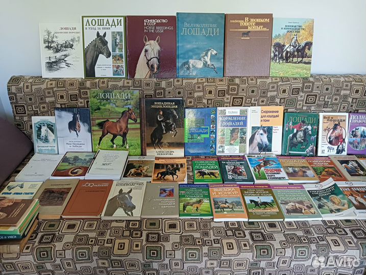 Книги по коневодству и конному спорту